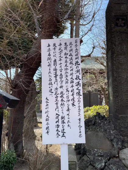 スポット内のおすすめ