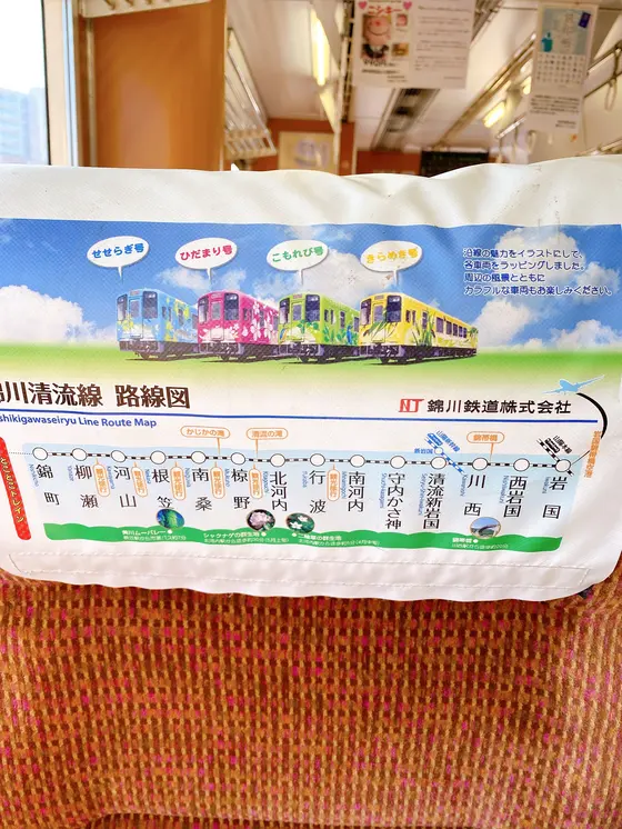 スポット内のおすすめ