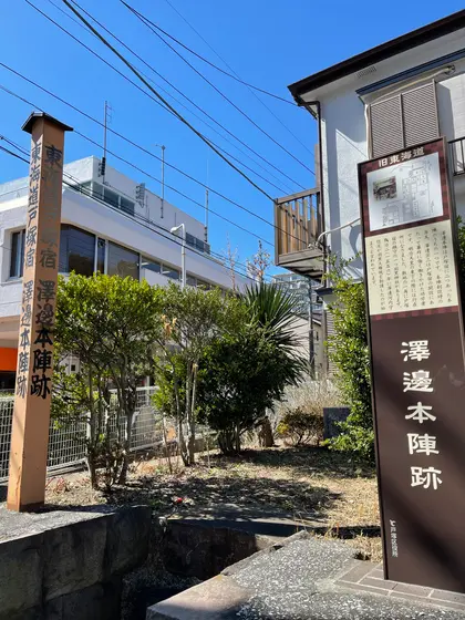 スポット内のおすすめ