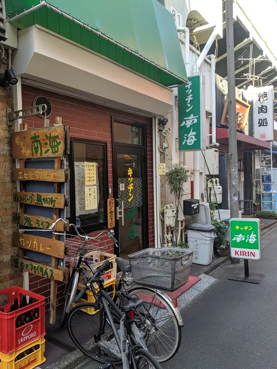 スポット内のおすすめ