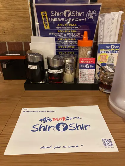 マスクケースも準備されてます