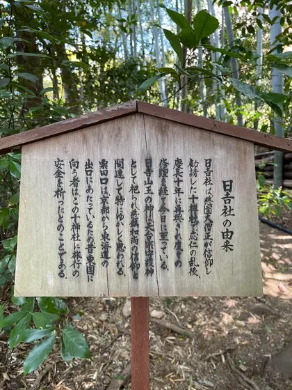 スポット内のおすすめ