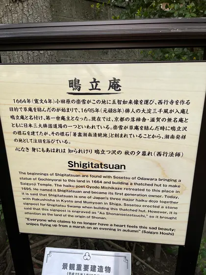 スポット内のおすすめ