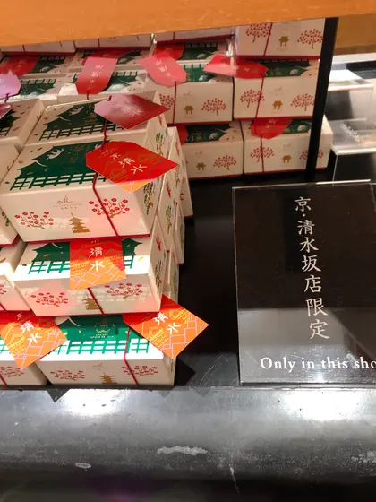 スポット内のおすすめ