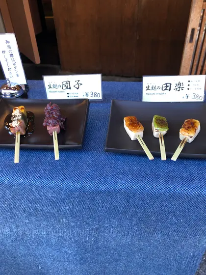 スポット内のおすすめ