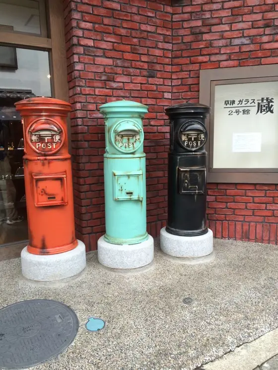 ガラス館
