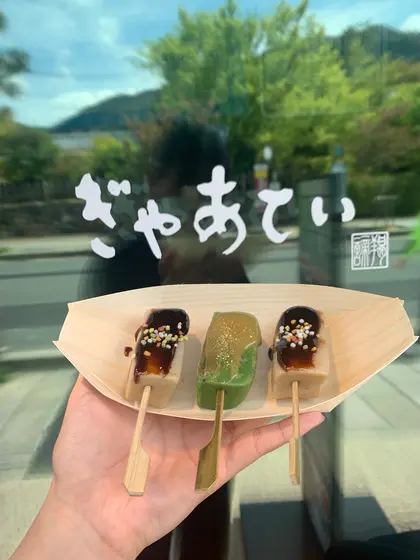 スポット内のおすすめ