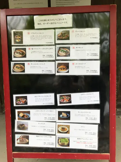 スポット内のおすすめ