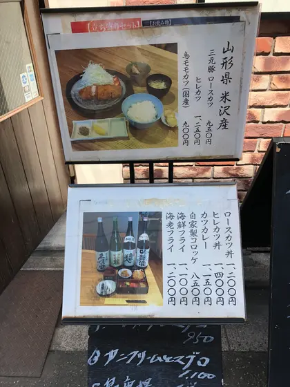 メニュー①