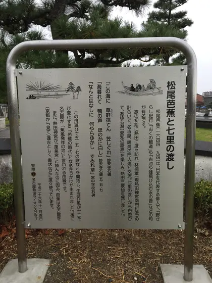 スポット内のおすすめ