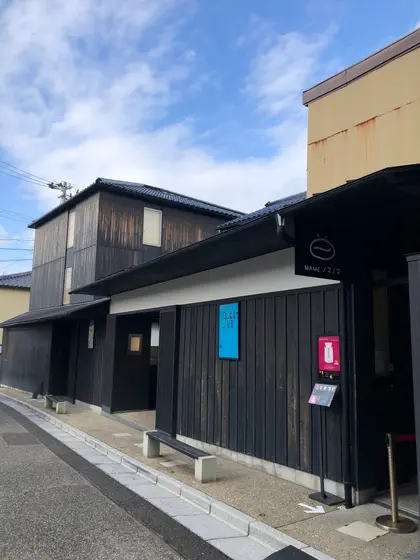 偶然見つけた「mameノマノマ」で休憩