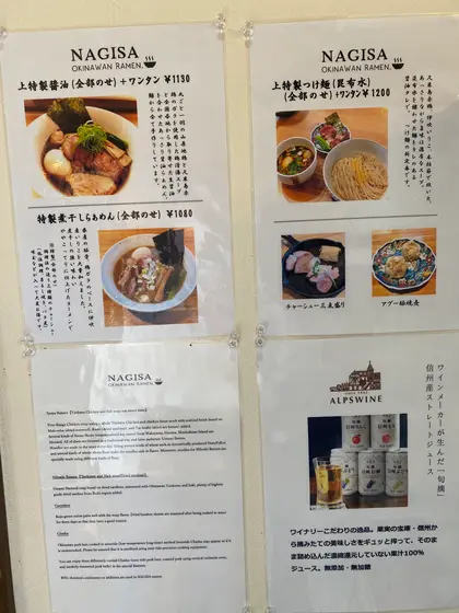 スポット内のおすすめ