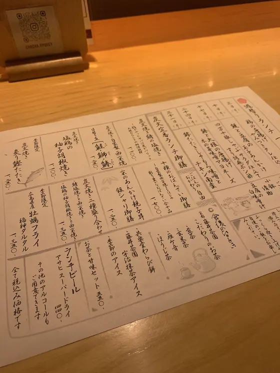 スポット内のおすすめ