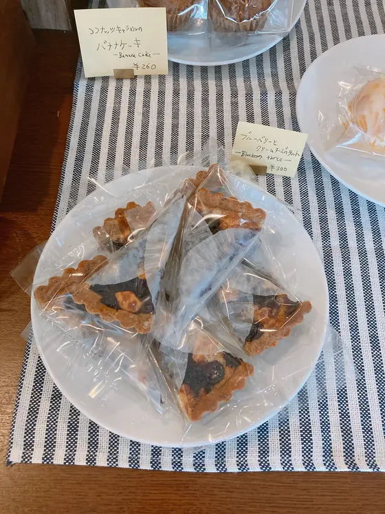 ブルーベリーとクリームチーズのタルト