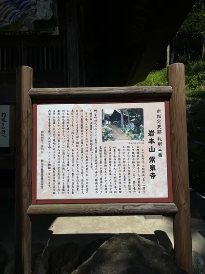 スポット内のおすすめ