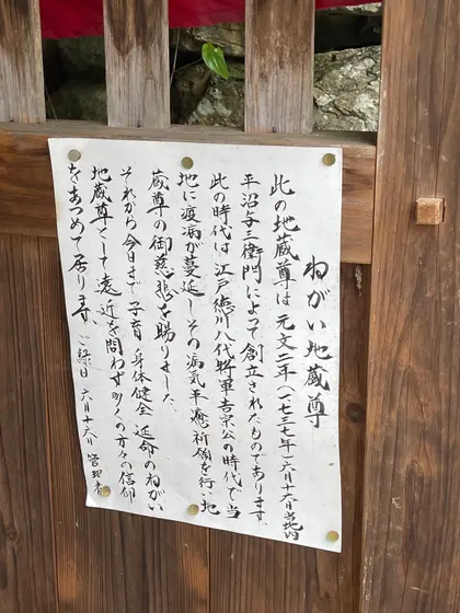 スポット内のおすすめ