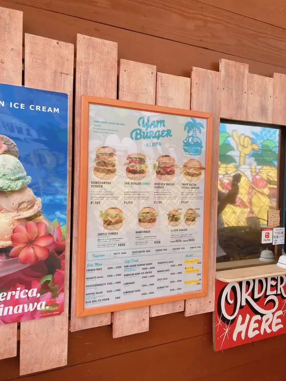 スポット内のおすすめ