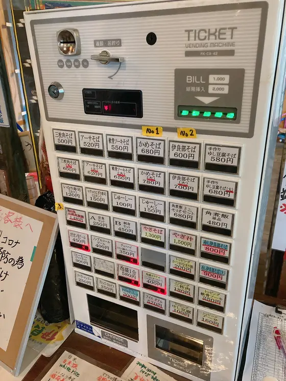 スポット内のおすすめ