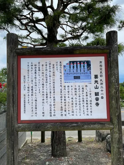 スポット内のおすすめ