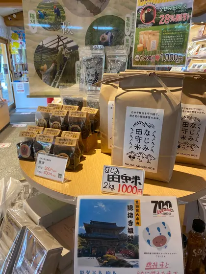 売店には ぉ米がうってました