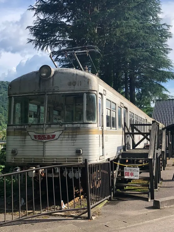 電車あります。