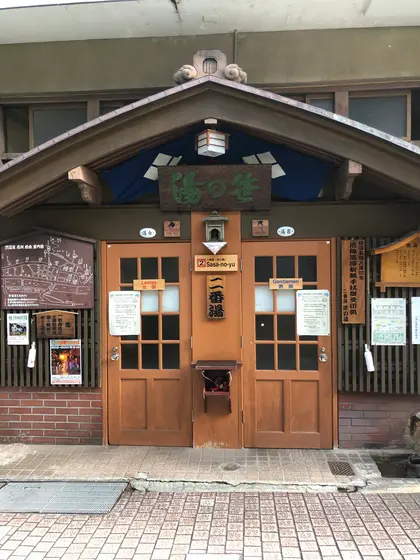 スポット内のおすすめ