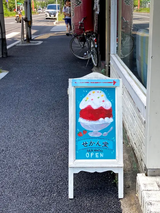 夏になるとこの看板が立ってついつい寄ってしまいます