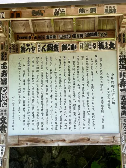 スポット内のおすすめ