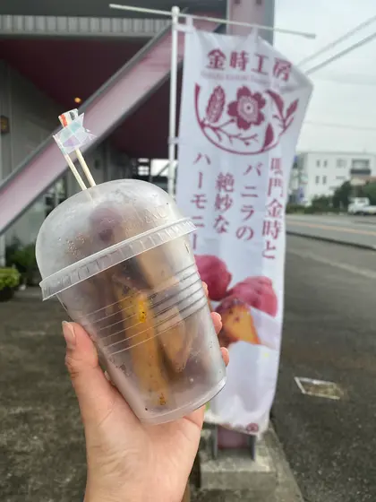 芋棒 300円