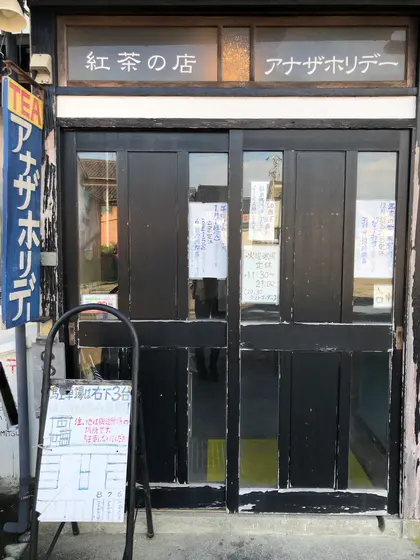お店の入口