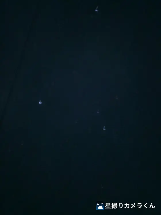 星は難しぃ、。