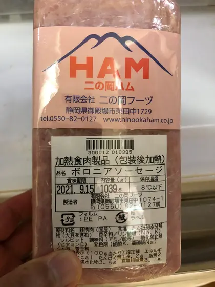 スポット内のおすすめ