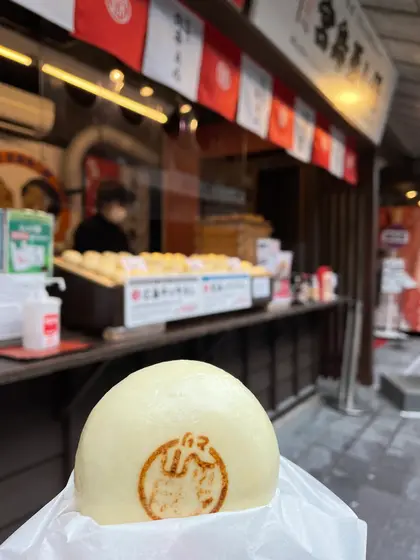 広島赤鶏の鶏まん　430円(税込)