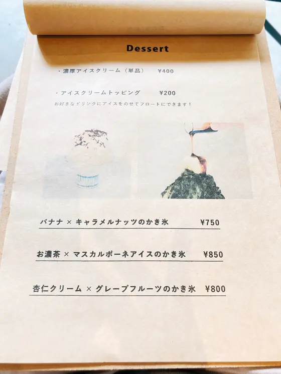 メニュー