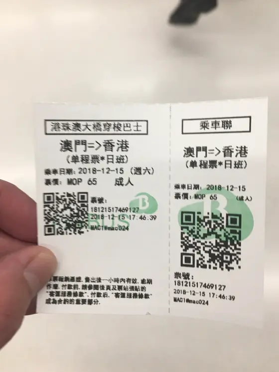 港珠澳大橋澳門口岸