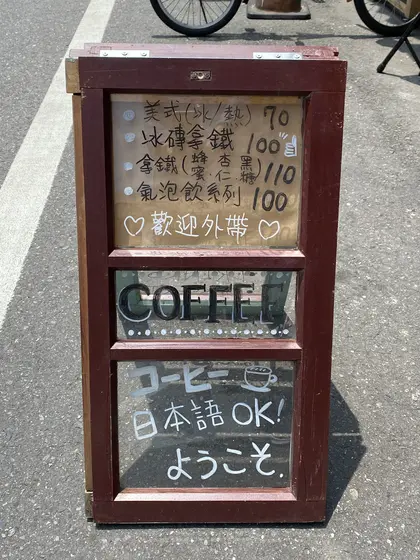看板