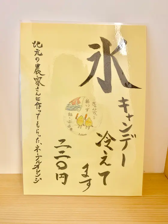 スポット内のおすすめ