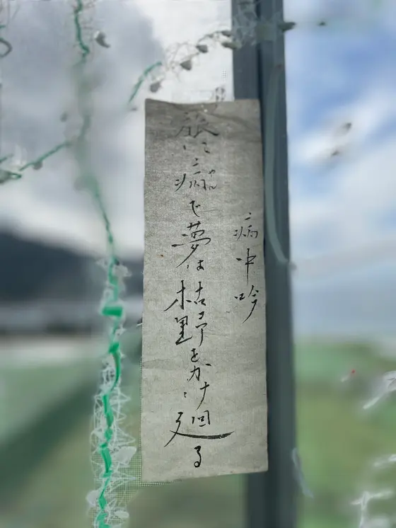 吟じます。