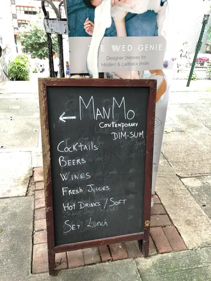 ここで食事したって言ってたはず、マンモーカフェの看板