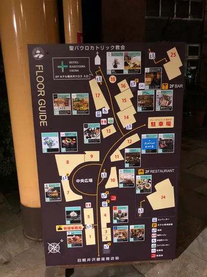 聖パウロカトリック教会