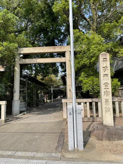 スポット内のおすすめ