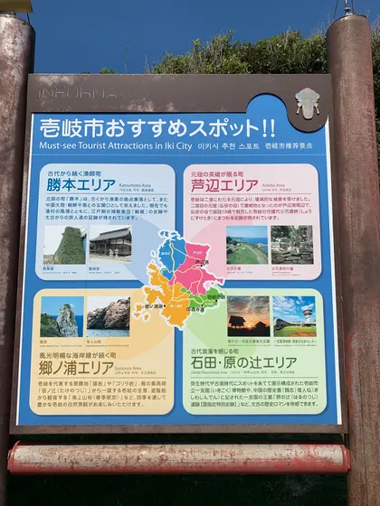 スポット内のおすすめ