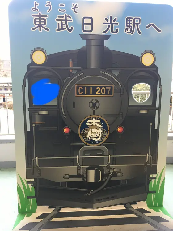 記念撮影もできます