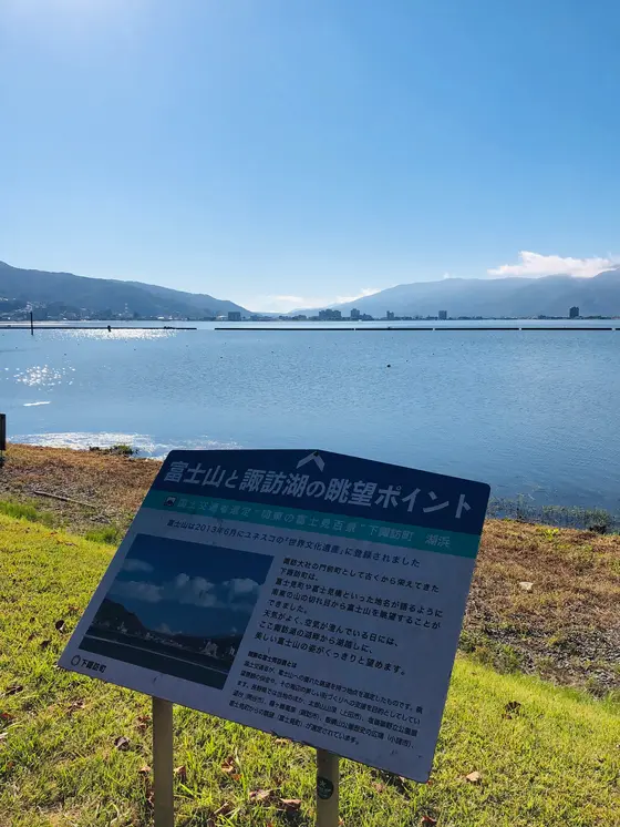 富士山🏔