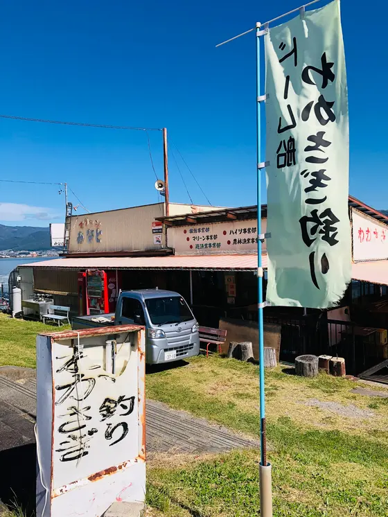 わかさぎ釣り🎣