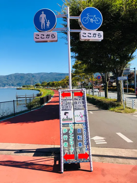 歩車分離
