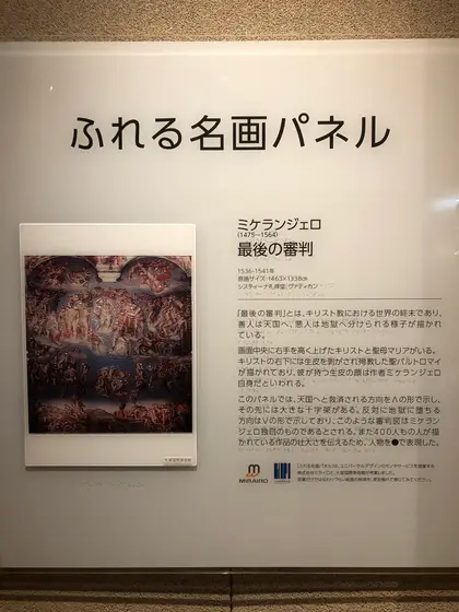 陶板ならでは！