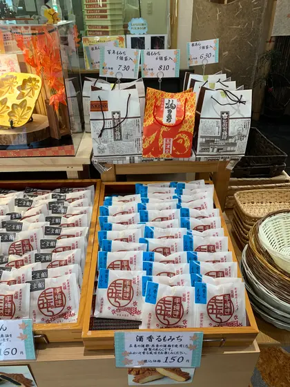 スポット内のおすすめ