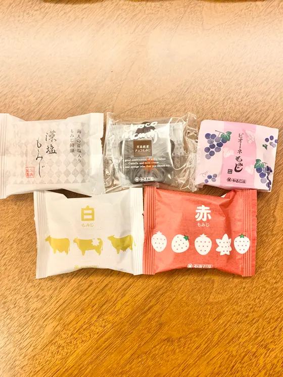 スポット内のおすすめ