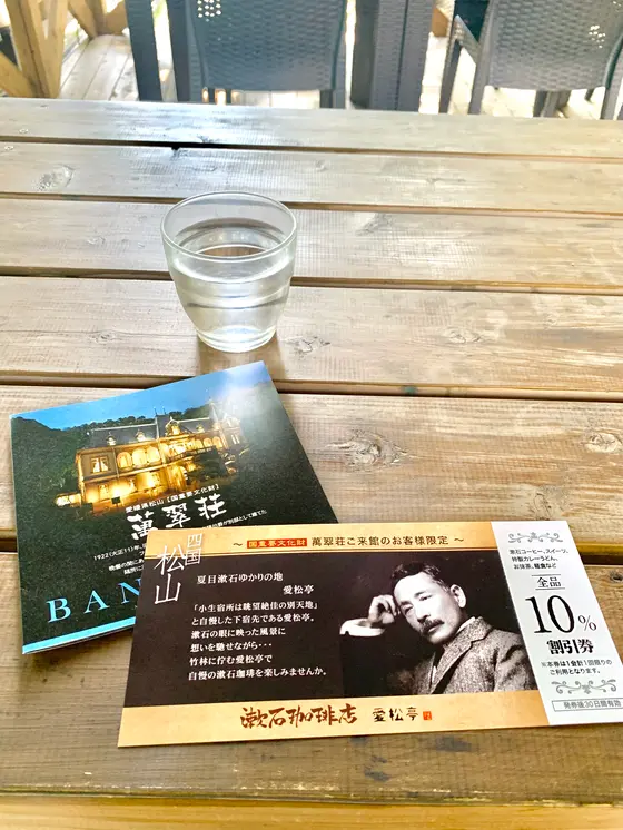 スポット内のおすすめ